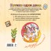 Дополнительное изображение книги «Котики одни дома. Раскраска-антистресс»