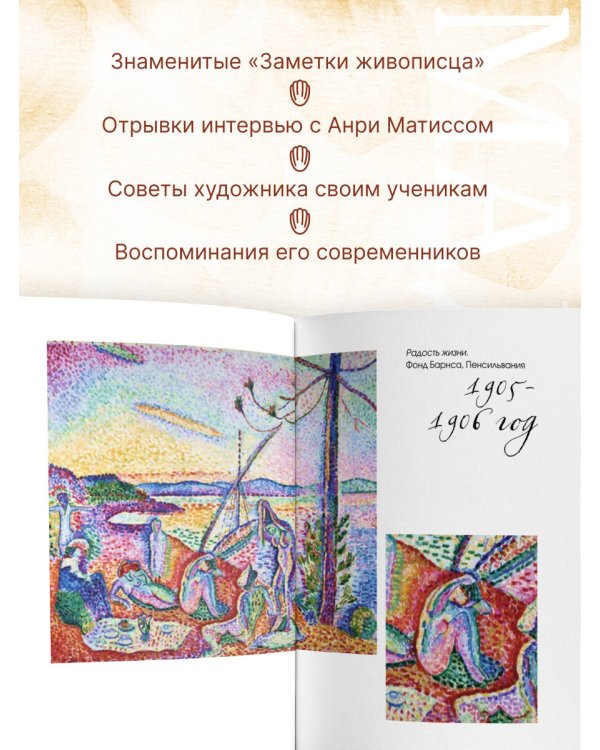 Дополнительное изображение книги «В эпоху «диких»»