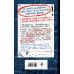 Открой мир заново! Блокнот с заданиями от Кери Смит, автора бестселлера "Уничтожь меня!" (темный)