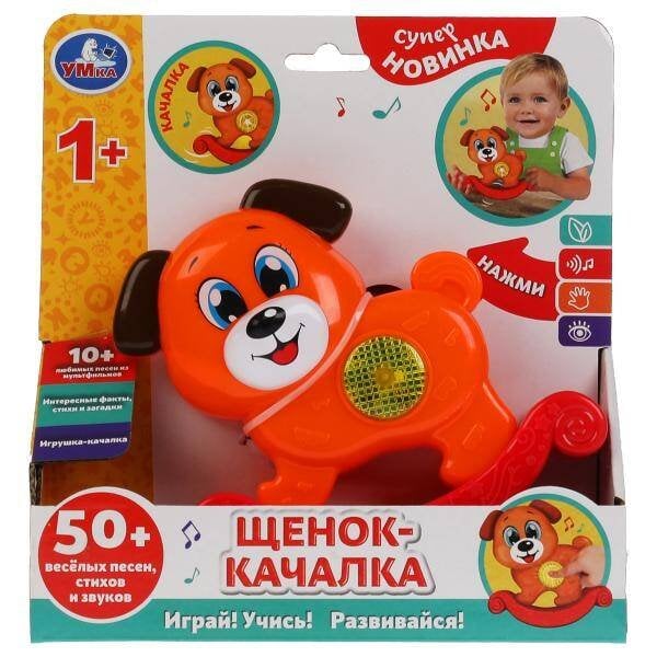 Щенок-качалка Синий ТРАКТОР 50 песен,стихов,звуков.свет.кор.бат. Умка в кор.72шт