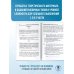 Государственная итоговая аттестация Готовимся к ОГЭ за 30 дней. Русский язык