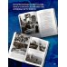 Дополнительное изображение книги «О Иерусалим!»