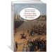 Путешествие в пушкинский Петербург