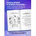Мировые бестселлеры по воспитанию от Фабер и Мазлиш Идеальные родители за 60 минут. Экспресс-курс от мировых экспертов по воспитанию