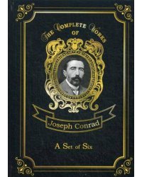 A Set of Six = Шесть повестей. Т. 14: на англ.яз