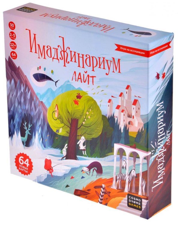 Настольная игра (Космодром) Игра "Имаджинариум. Лайт"