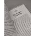Дополнительное изображение книги «Славянские мифы. О южных, западных и восточных славянах, высшей и низшей мифологии, а также о популярных фейках»