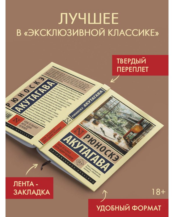 Чтоб услыхал хоть один человек