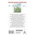 Большая детская библиотека Необыкновенные приключения Карика и Вали
