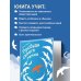 Пробуди своего гения. Как избавиться от шаблонного мышления, вернуть внимание и мыслить нестандартно