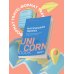 UnicornBook. Мега-бестселлеры в мини-формате Магическая уборка. Японское искусство наведения порядка дома и в жизни