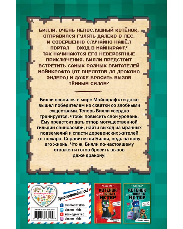 Опасные локации (#2)