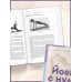 Дополнительное изображение книги «Йога с нуля: Путь к силе, гибкости и спокойствию. Пошаговое руководство по асанам, дыханию и медитации»
