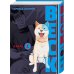 Комильфо. Манга BECK. Восточная Ударная Группа. Книга 1