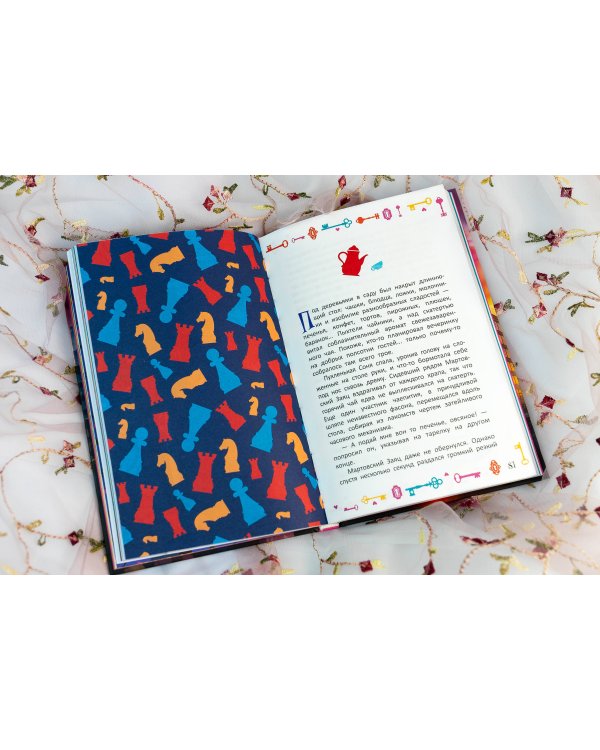 Алиса в Стране чудес. Официальная новеллизация