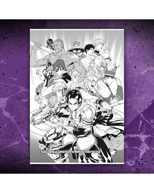 Комплект манги VERSUS. Замес. Том 1 и 2