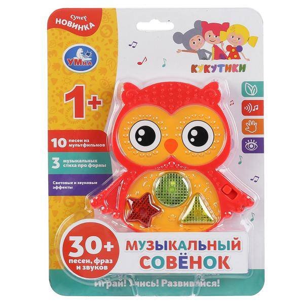 Мультиплеер Музыкальный совенок, 10 песен из м/ф, музыкальные стихи про формы, свет. Умка в кор120шт