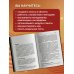 Дополнительное изображение книги «Объектно-ориентированное программирование на Pythone с нуля»