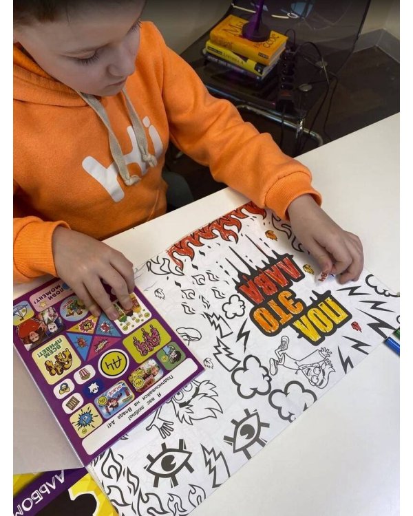 Влад А4. Бумага это деньги (раскраска)