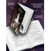 Дополнительное изображение книги «Убийство Алисы»