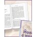 Дополнительное изображение книги «Йога с нуля: Путь к силе, гибкости и спокойствию. Пошаговое руководство по асанам, дыханию и медитации»
