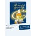 Дополнительное изображение книги «Маленький дух счастья»