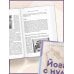 Дополнительное изображение книги «Йога с нуля: Путь к силе, гибкости и спокойствию. Пошаговое руководство по асанам, дыханию и медитации»