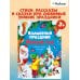 Волшебный праздник Новый год. Стихи, сказки, рассказы