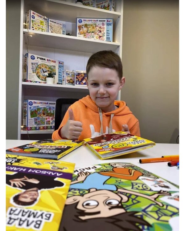 Влад А4. Бумага это деньги (раскраска)