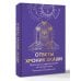 Дополнительное изображение книги «Ответы Хроник Акаши. Подсказки и предсказания на каждый день. Ченнелинг Вселенной»