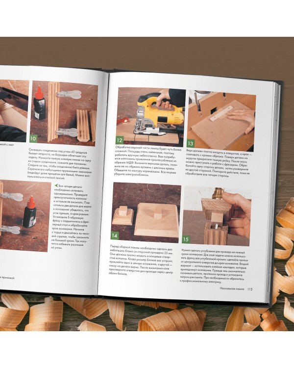 Мебель своими руками. 35 мастер-классов, которые можно сделать за выходные