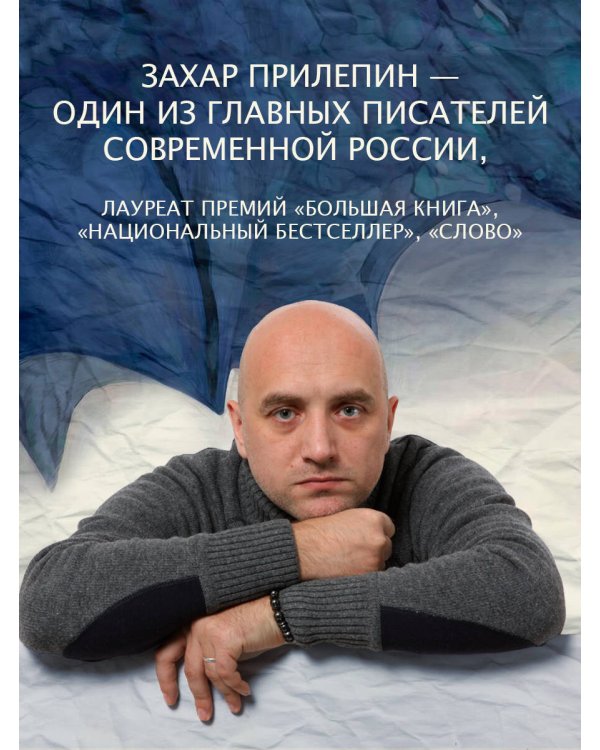Дополнительное изображение книги «Азбука интервенции»
