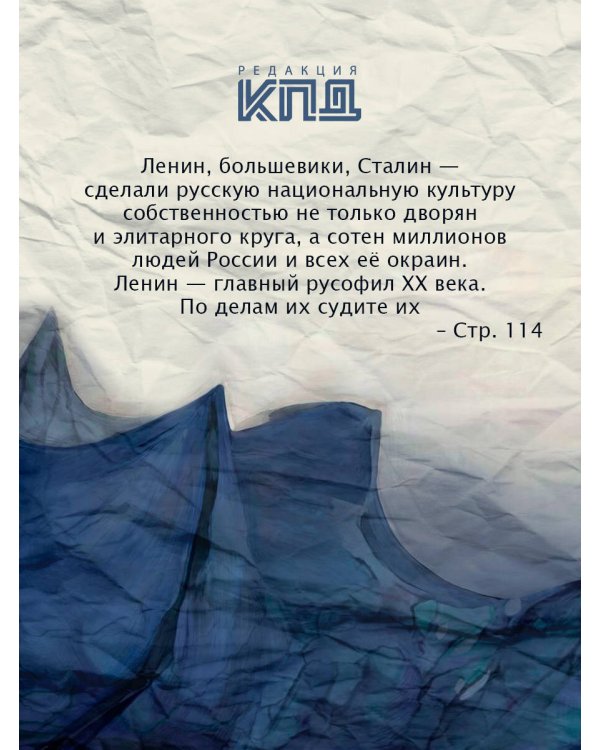 Дополнительное изображение книги «Азбука интервенции»