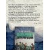 Дополнительное изображение книги «Азбука интервенции»