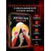 Дополнительное изображение книги «Джули Чан мертва»