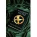 Голодные игры: сага-легенда Голодные игры. Новое издание
