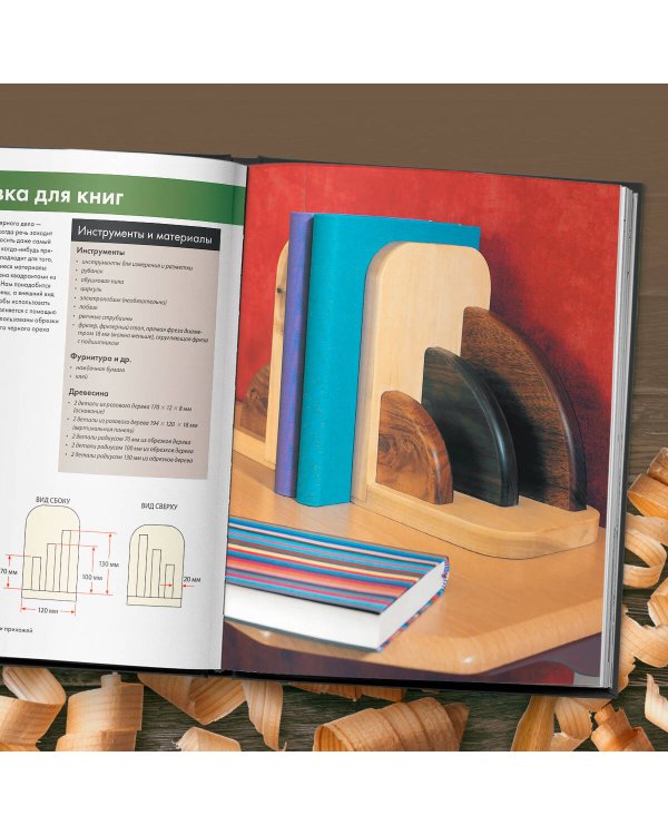 Мебель своими руками. 35 мастер-классов, которые можно сделать за выходные