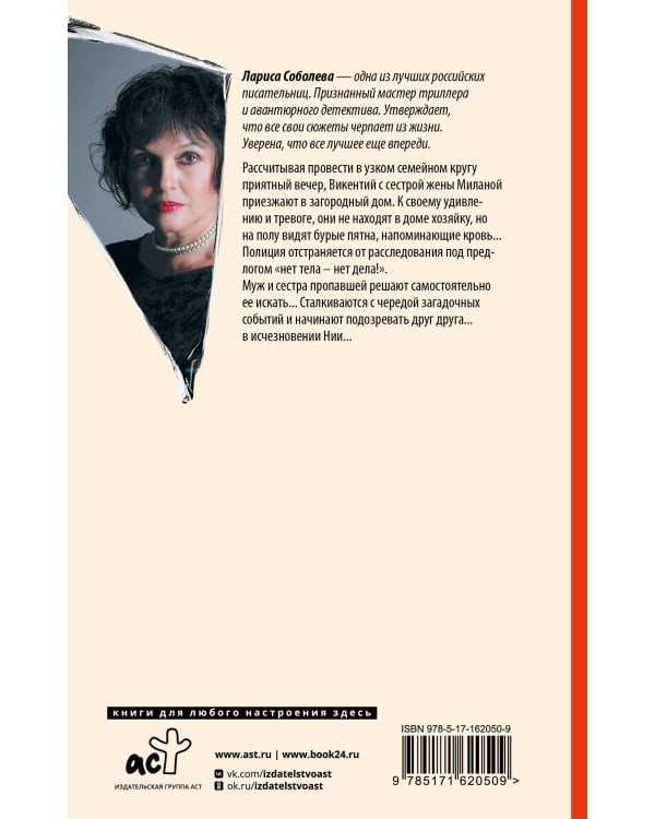 Длинная тень ожиданий