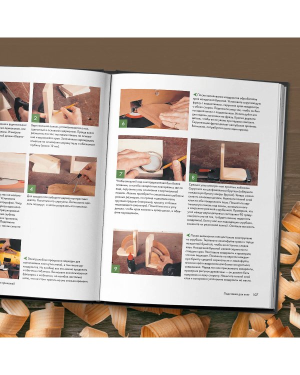 Мебель своими руками. 35 мастер-классов, которые можно сделать за выходные