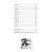 Потерянная святая