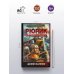 Дополнительное изображение книги «Рюрик. Сын Годолюба»
