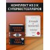 Комплект. Психология влияния + Думай и богатей (ИК)