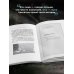 Criminal Story. Психология преступления Книга украденных детей. Американская история преступления, которое длилось 26 лет