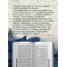 Дополнительное изображение книги «Азбука интервенции»