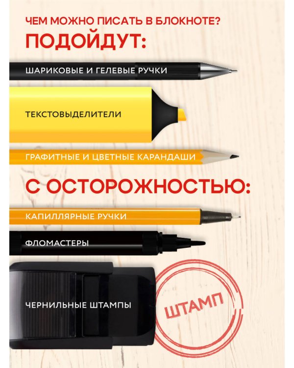 Русский колорит. Ежедневник недатированный (А5, 72 л.)