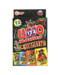 Пираты. Уномания. Коробка с европодвесом. Карточки 72 шт. 85х62 мм. Умные игры  в кор.40шт
