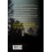 Дополнительное изображение книги «Дела одного Мастера»
