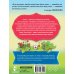 Сказки в помощь родителям Сказки для добрых девочек