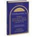 Справедливость: решая, как поступить, ты определяешь свой путь