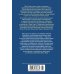 Дополнительное изображение книги «Путешествие и приключения капитана Гаттераса. Найденыш с погибшей «Цинтии»»